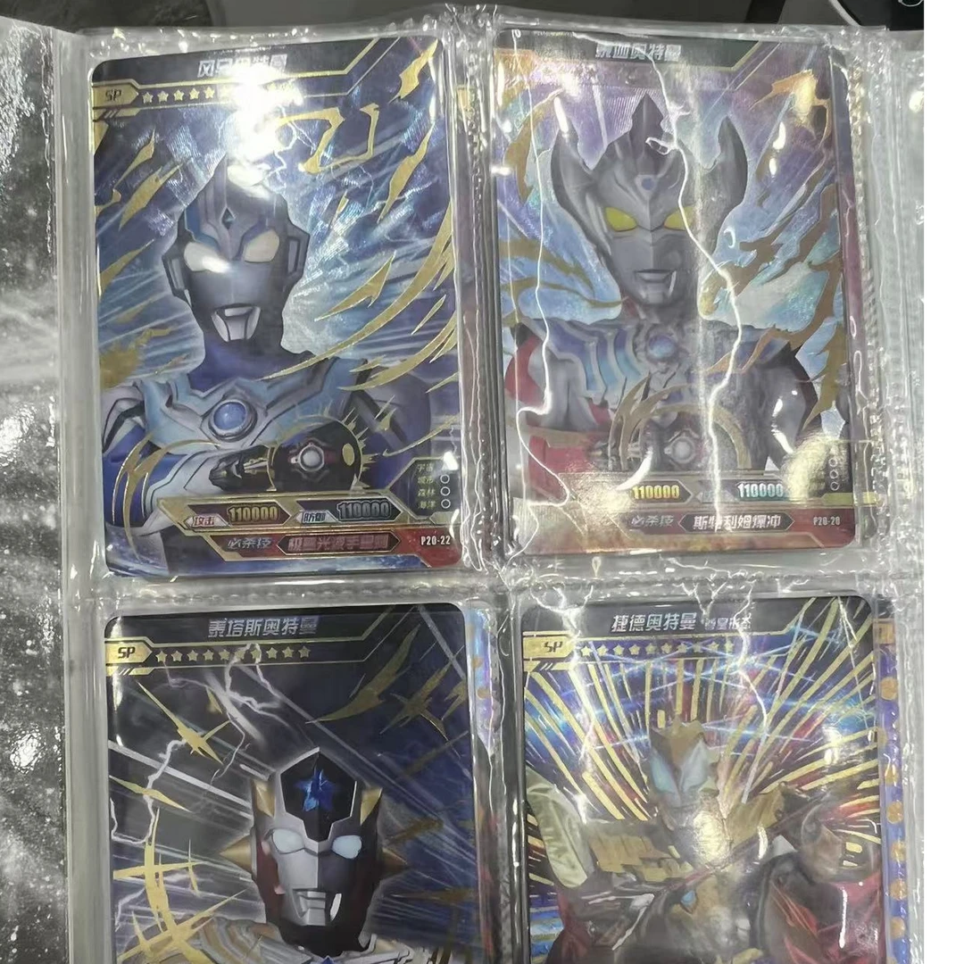 奥特曼动漫卡牌玩具