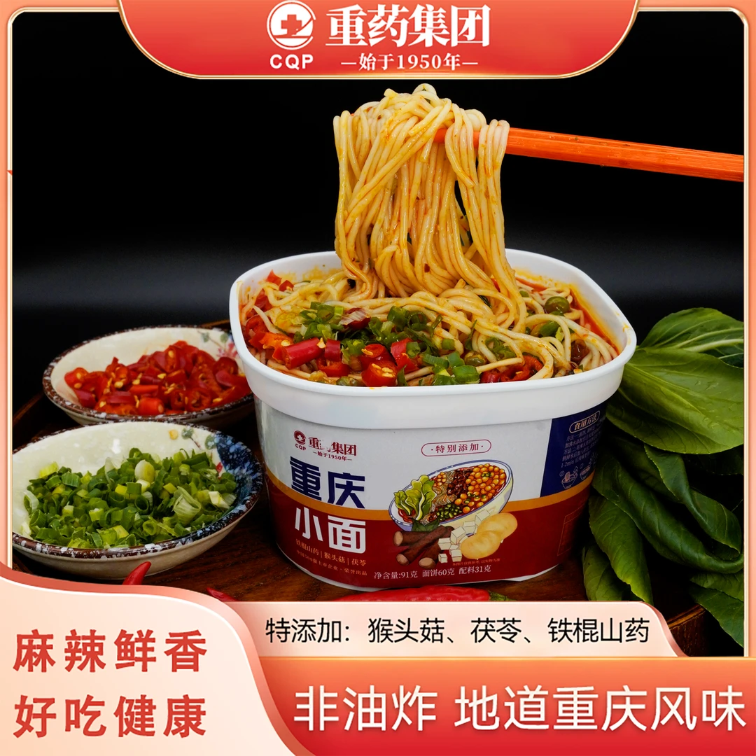 重庆小面猴头菇铁棍山药茯苓面饼非油炸健康风味地道