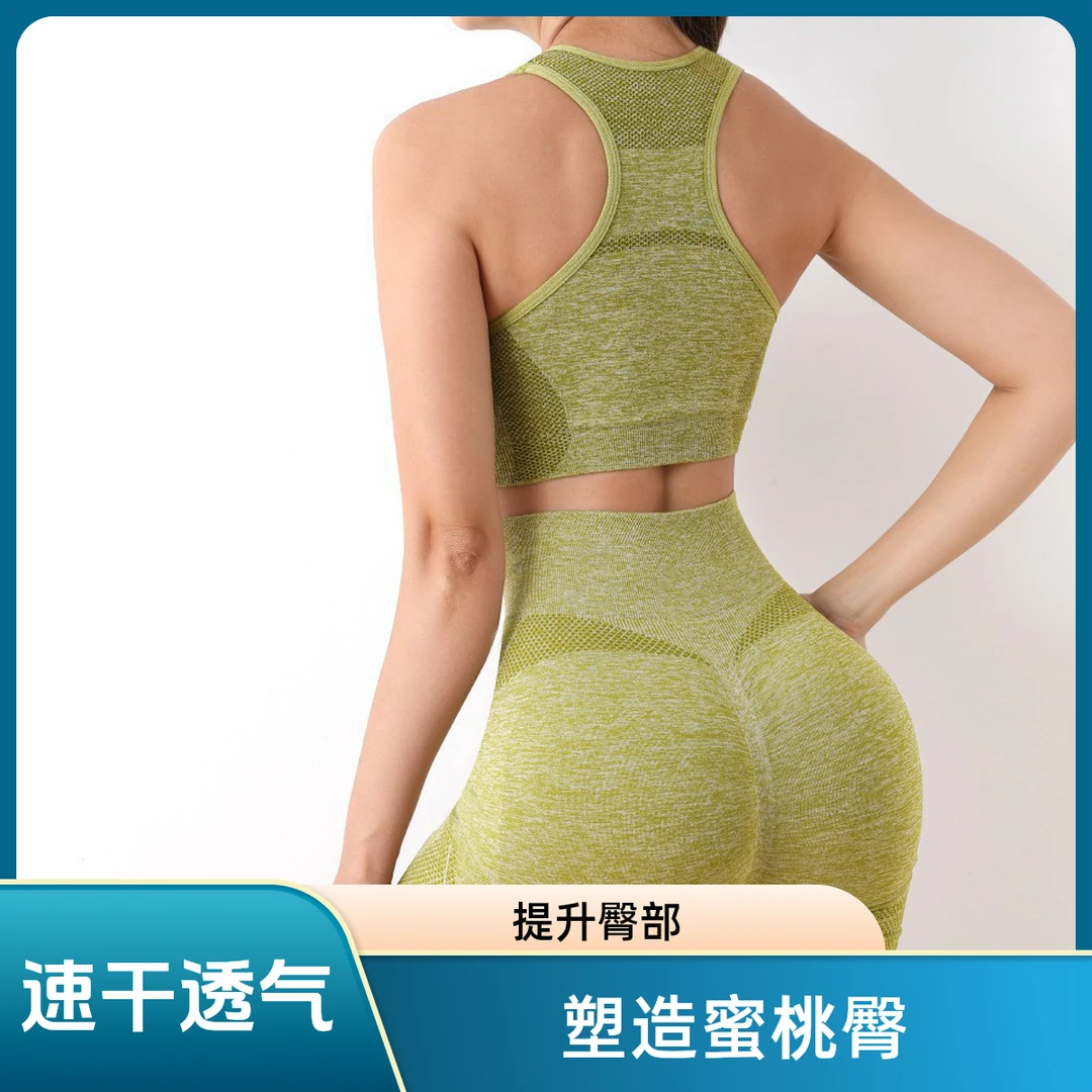 双11蜜桃臀瑜伽服套装显瘦外穿无袖速干薄款普拉提训练跑步服时尚