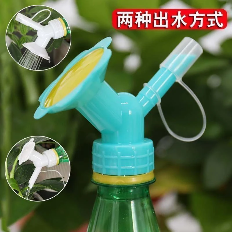 《2元包邮》SS浇淋式饮料瓶小花洒水壶浇花神器喷壶多功能办公室