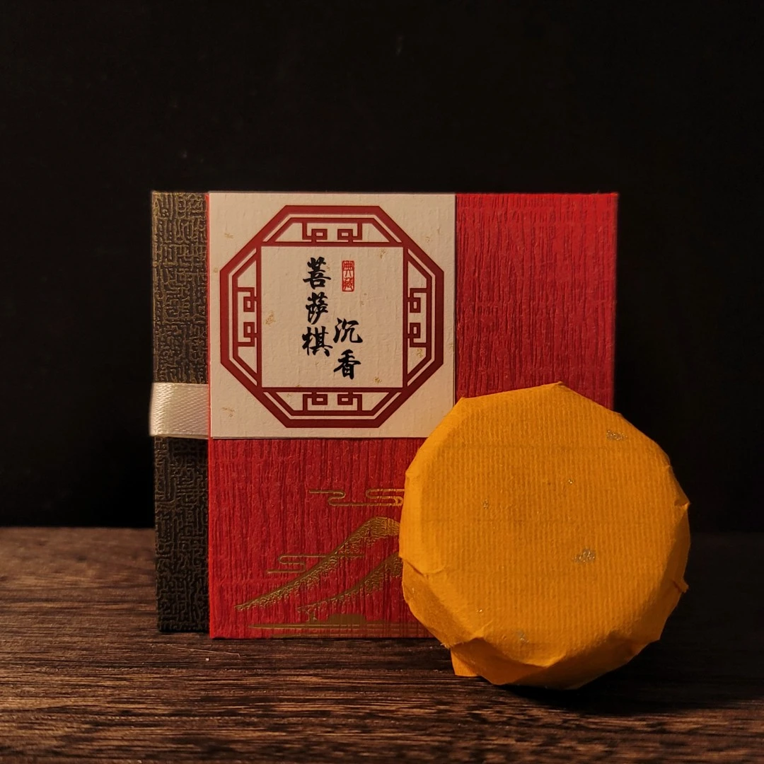 【新人福利】菩萨棋沉香 盘香20盘装 单盘2小时
