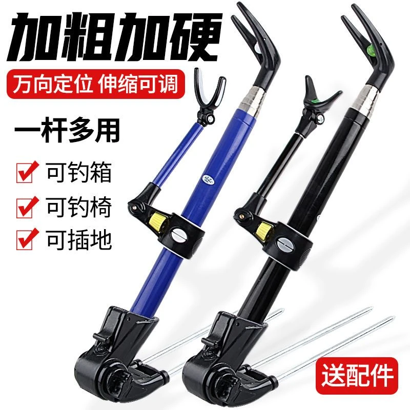 炮台架杆可拆卸鱼竿支架地插钓鱼地插可调节钓鱼加粗加厚鱼竿支架