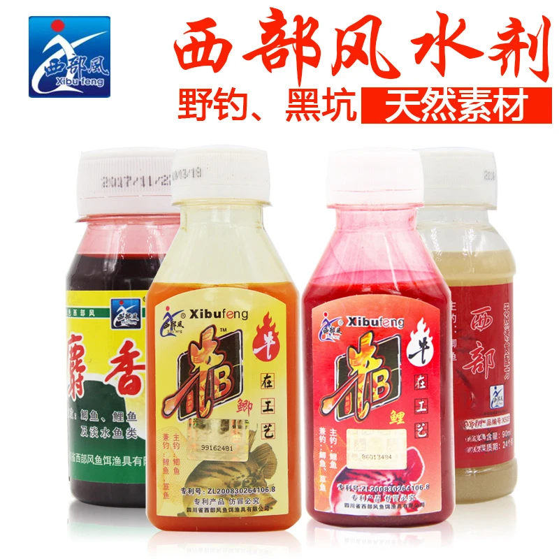 西部风鱼饵牛B黄鲫水牛b红鲤水钓鱼小约添加剂泡酒米窝料红鲫水大