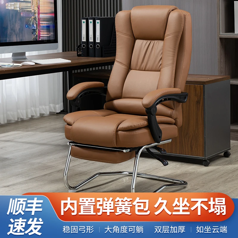 电脑椅家用办公椅靠背学习椅子宿舍座椅可躺午休座真皮老板椅