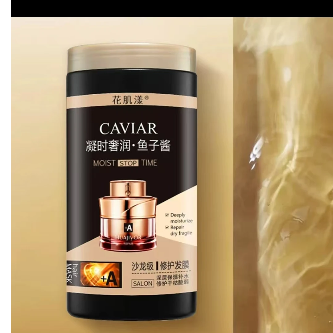HUAJIYOR花肌漾鱼子酱修护发膜