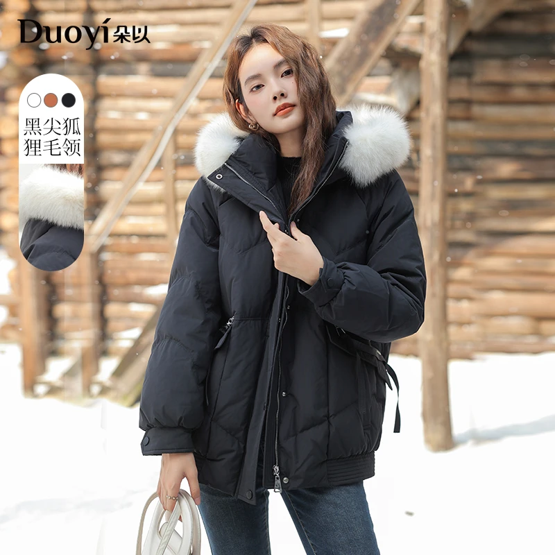 朵以2024新款冬中长羽绒服狐狸毛领连帽小个子宽松外套38DD943073