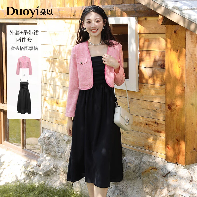 朵以抹胸吊带裙中长裙小香风短款外套两件套38VQ837080