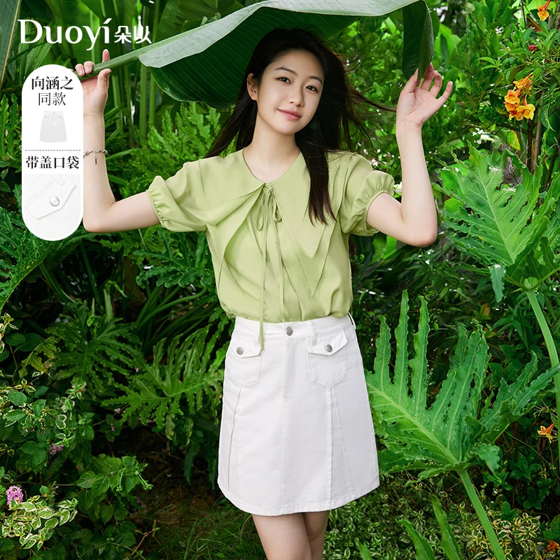 朵以2024夏装新款小个子工装牛仔半身裙女高腰显瘦防走光A字短裙