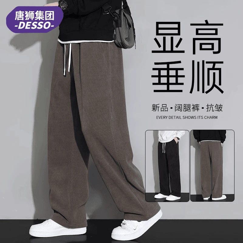 唐狮集团DESSO灯芯绒休闲裤男士秋季潮牌直筒宽松阔腿运动长裤子
