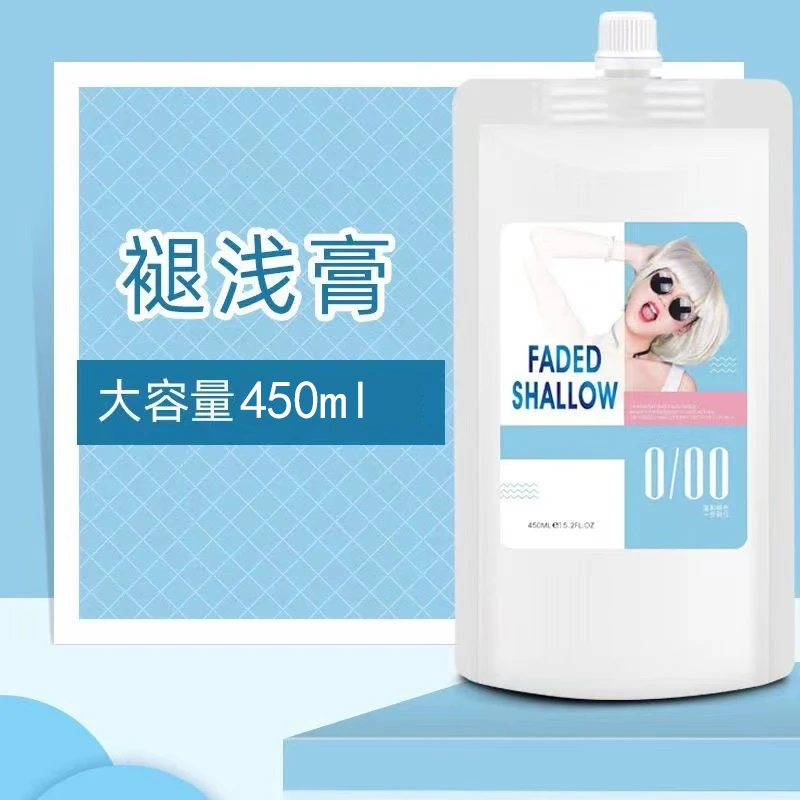 大袋装0/00褪色膏发廊专用大包装000褪浅膏理发店褪色漂粉
