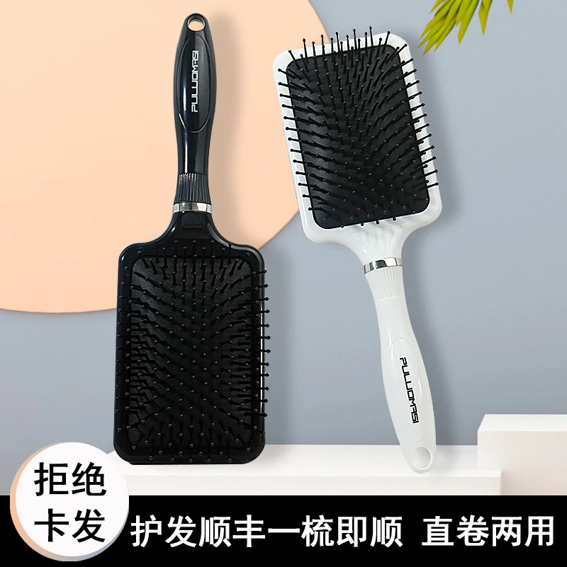 梳子女士专用长发气囊气垫梳按摩头部头皮经络梳美发梳家用大板梳