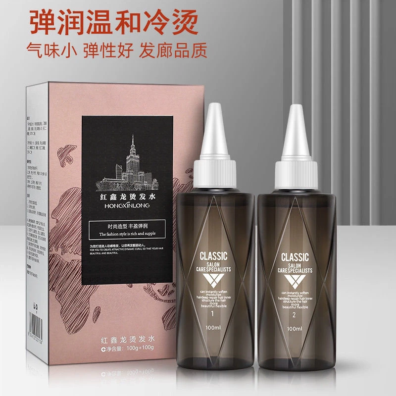 离子烫理发店冷烫药水卷发造型冷烫精烫发发廊理发师锡纸纹理定型