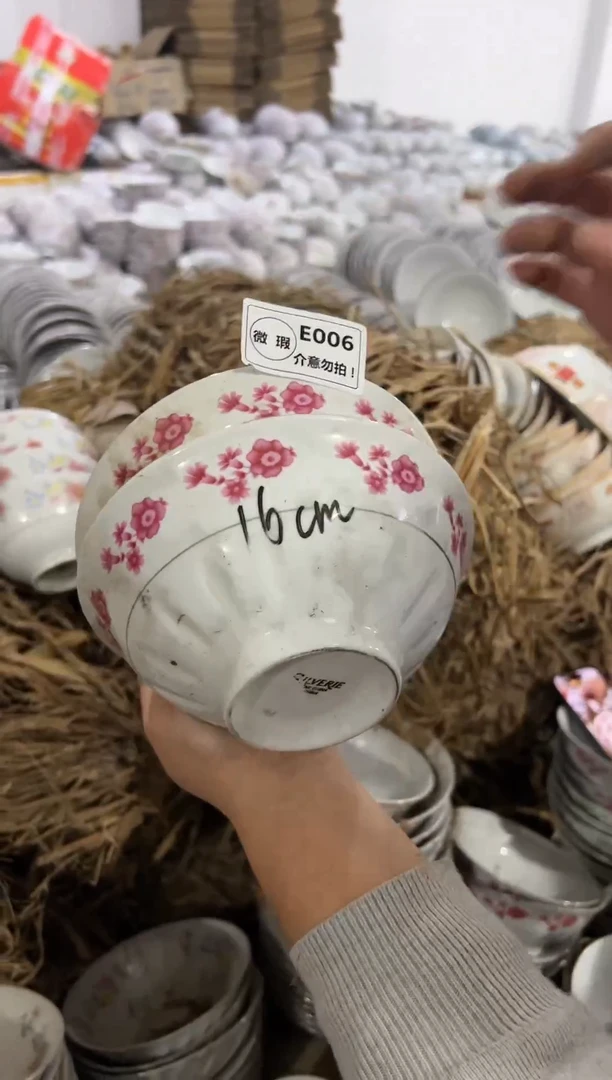 【闪购商品】摆件碗/盘/杯16厘米失圆矿点凸瓷E006