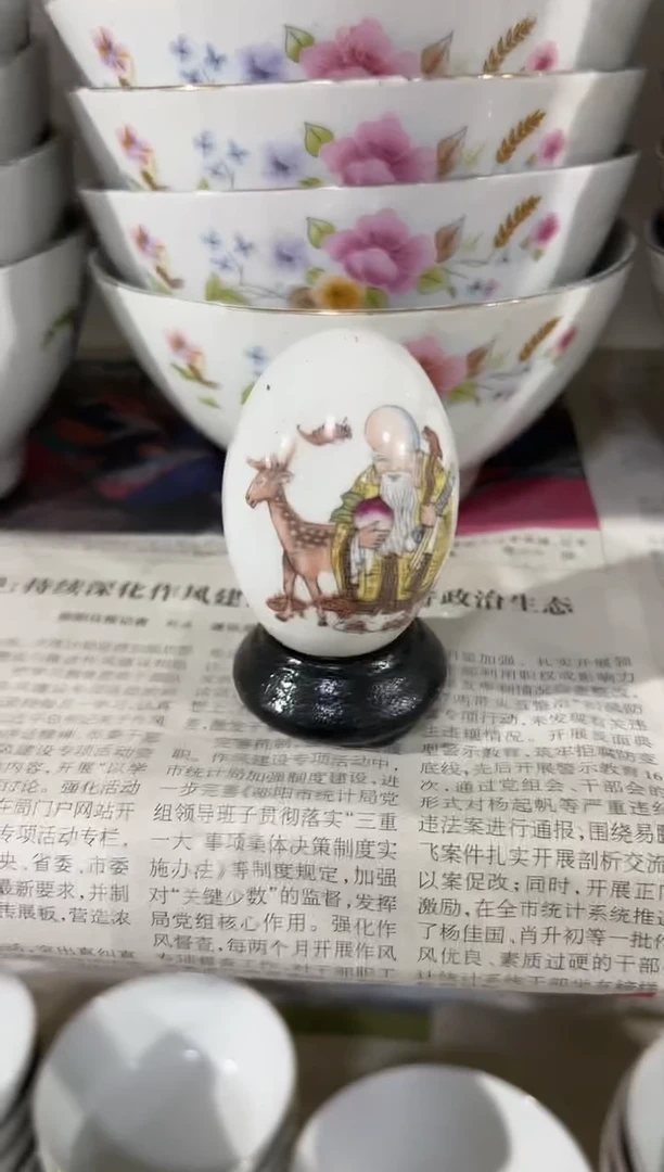 【闪购商品】摆件老瓷器老瓷寿星蛋微瑕
