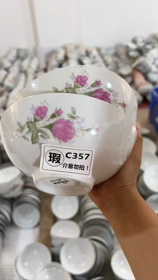 【闪购商品】摆件老瓷器碗15.8厘米矿点凸瓷失圆C357