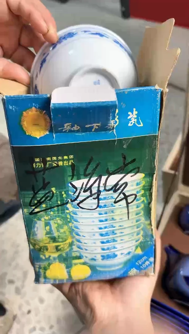【闪购商品】摆件碗/盘/杯12厘米蓝海棠米饭碗微瑕十只