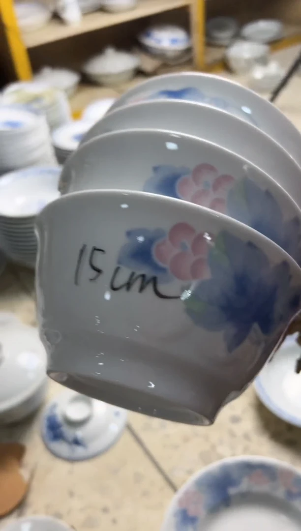 【闪购商品】摆件老瓷器老瓷碗15厘米葡萄面碗菜碗微瑕