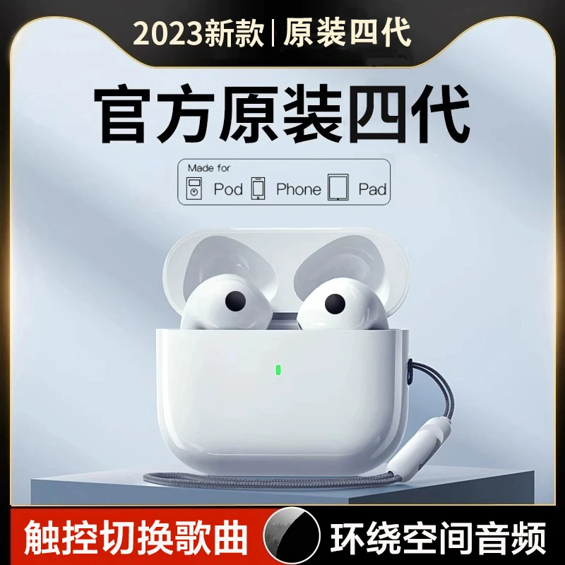 无线蓝牙耳机半入耳式运动耳机触控长续航打游戏无延迟高音质通用