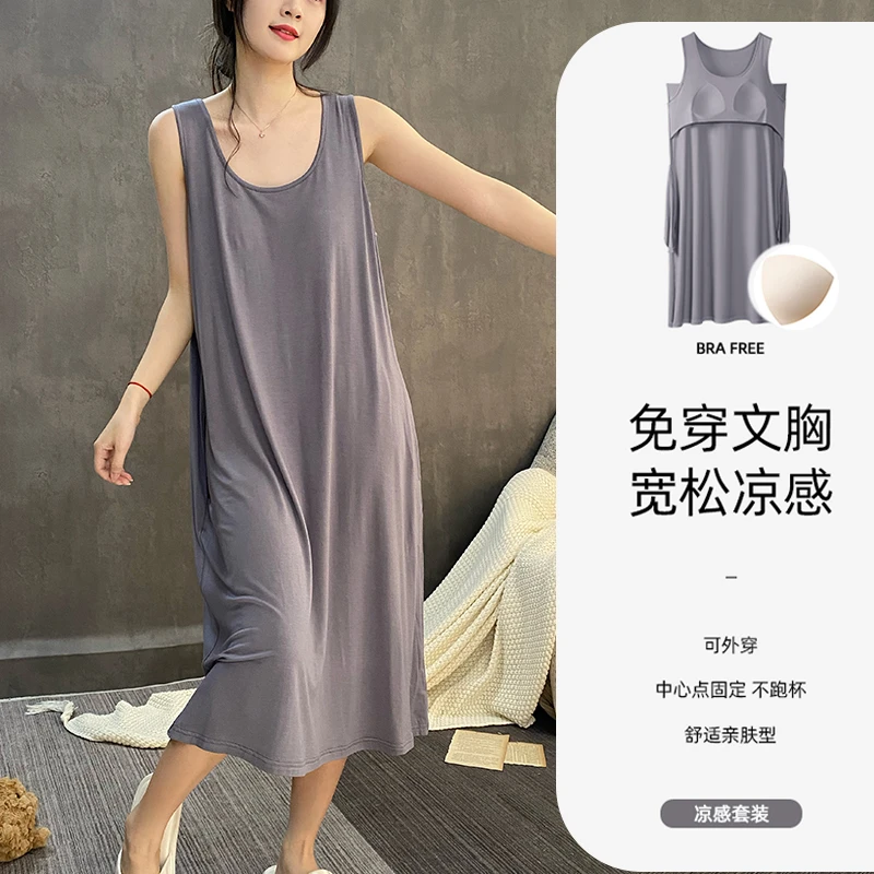 【凉感】带胸垫睡裙女夏背心无袖莫代尔薄款连体睡衣防凸点家居服