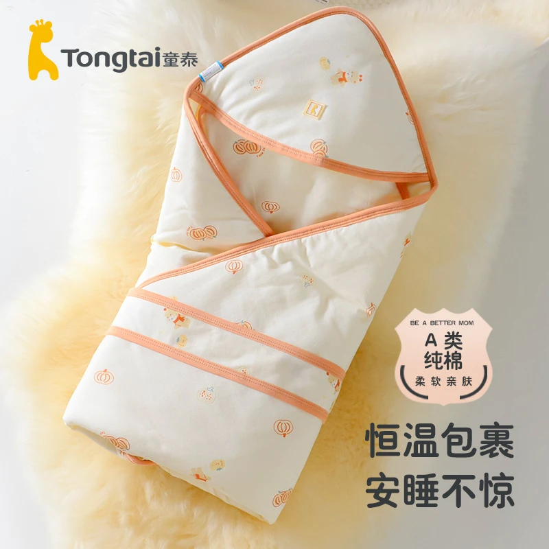 童泰新生婴儿抱被春秋季初生宝宝产房包被襁褓宝宝用品90*90CM