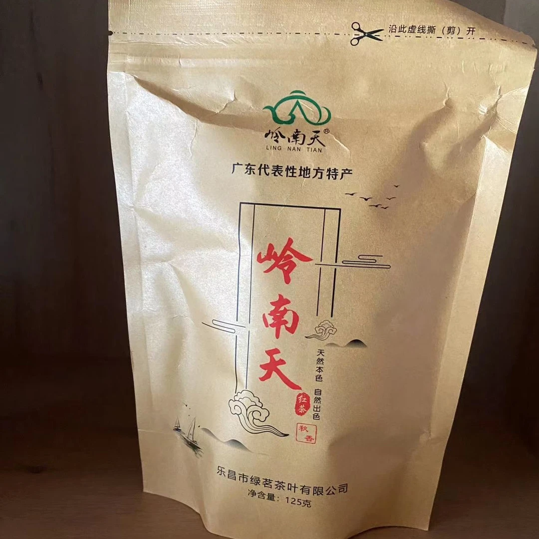 岭南天秋香红茶 2包 红茶 滋味醇厚