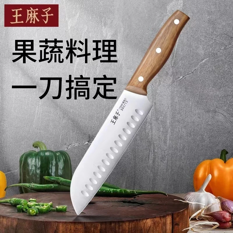 新疆包邮王麻子水果刀家用料理刀锋利多用刀主厨刀三德刀切水果刀