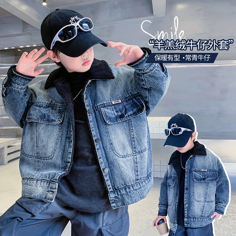 （男童）时髦洋气韩版加厚中大童男童加绒冬季牛仔外套秋冬帅气保暖