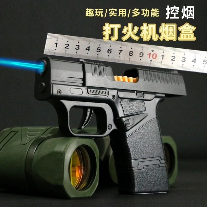网红新款男士机烟盒一体防风防爆枪型送男朋友创意防风手枪打火机