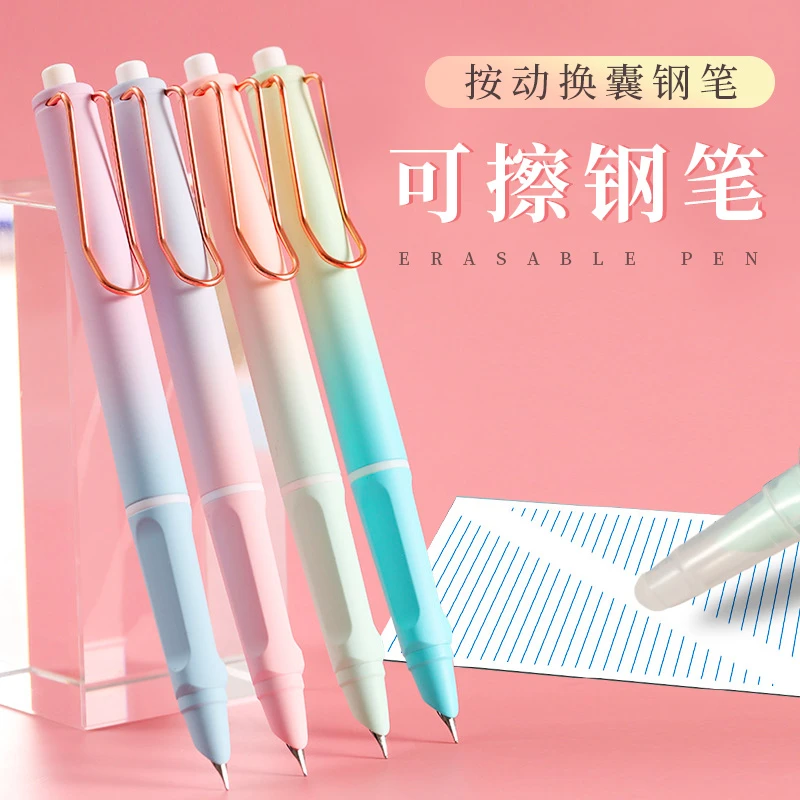 按动热敏可擦钢笔摩易磨擦可换墨囊三四五年级学生儿童正姿练字笔