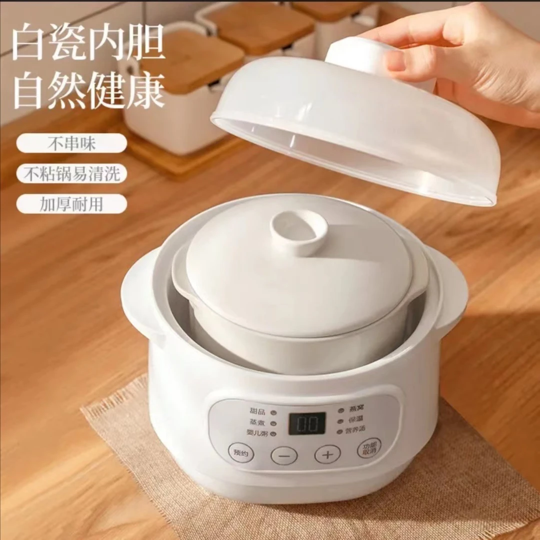 【出口工厂直营】隔水炖电炖盅宝宝煮粥辅食锅煲汤锅