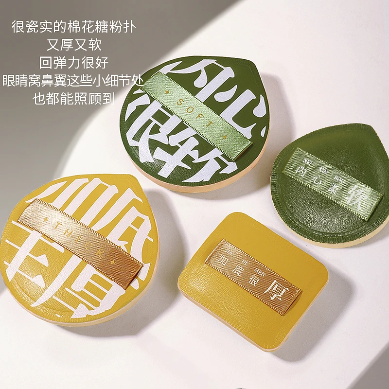【3个5.9】蜜束100分棉花糖气垫粉扑干湿两用粉底液专用送收纳盒*Y