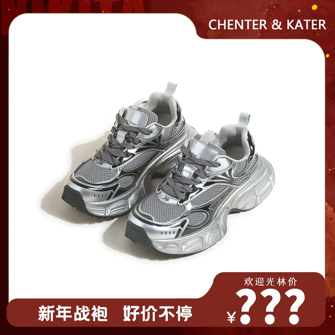 CHENTER&KATER运动鞋2023新款透气网面拼色圆头厚底老爹鞋女