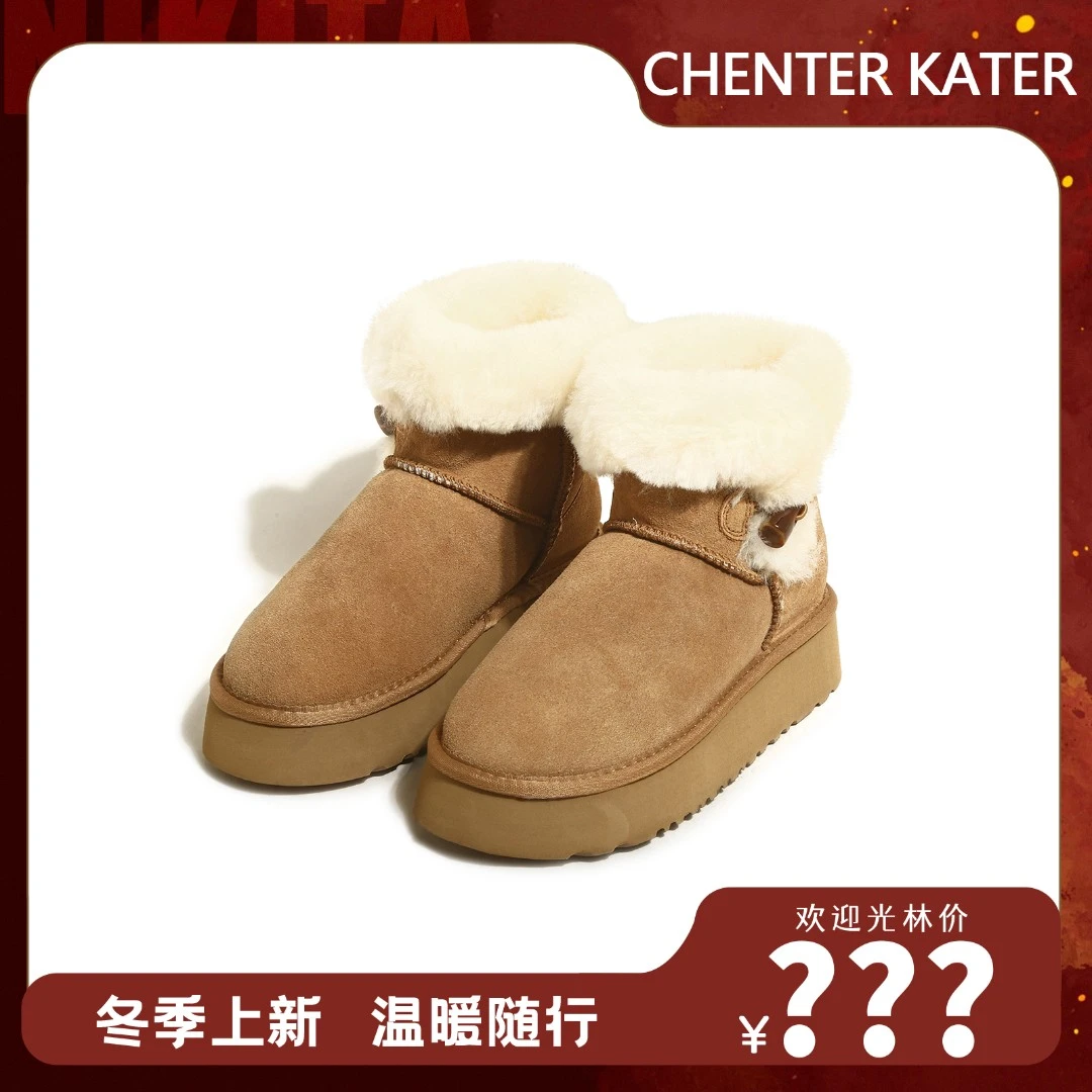 CHENTER&KATER雪地靴户外厚底加绒加厚毛茸茸短款保暖秋冬棉靴