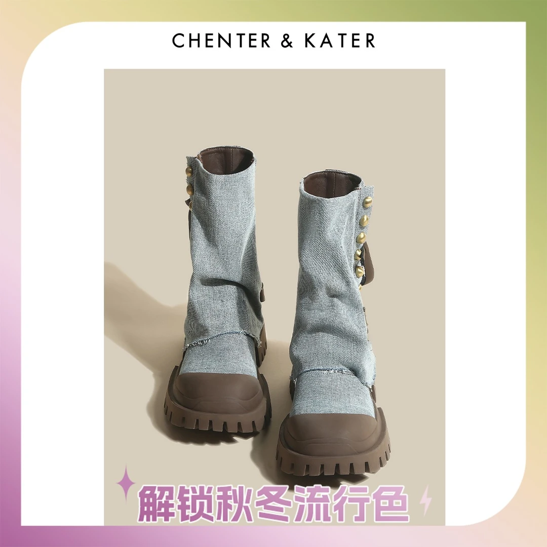 CHENTER&KATER裤管靴 2024年夏季新款美式做旧牛仔布粗跟瘦瘦靴女