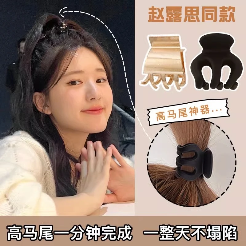 高马尾固定神器头发夹子头饰小发夹女后脑勺抓夹南瓜夹发卡丸子头