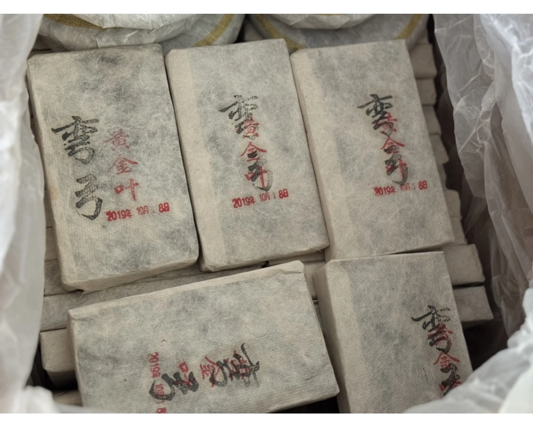 2019春弯弓古树黄金砖250克 普洱生茶
