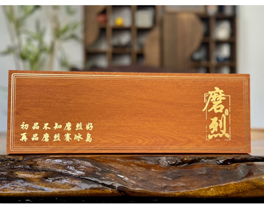 2024年春磨烈古树小方片礼盒装30片/240克装普洱茶/生茶