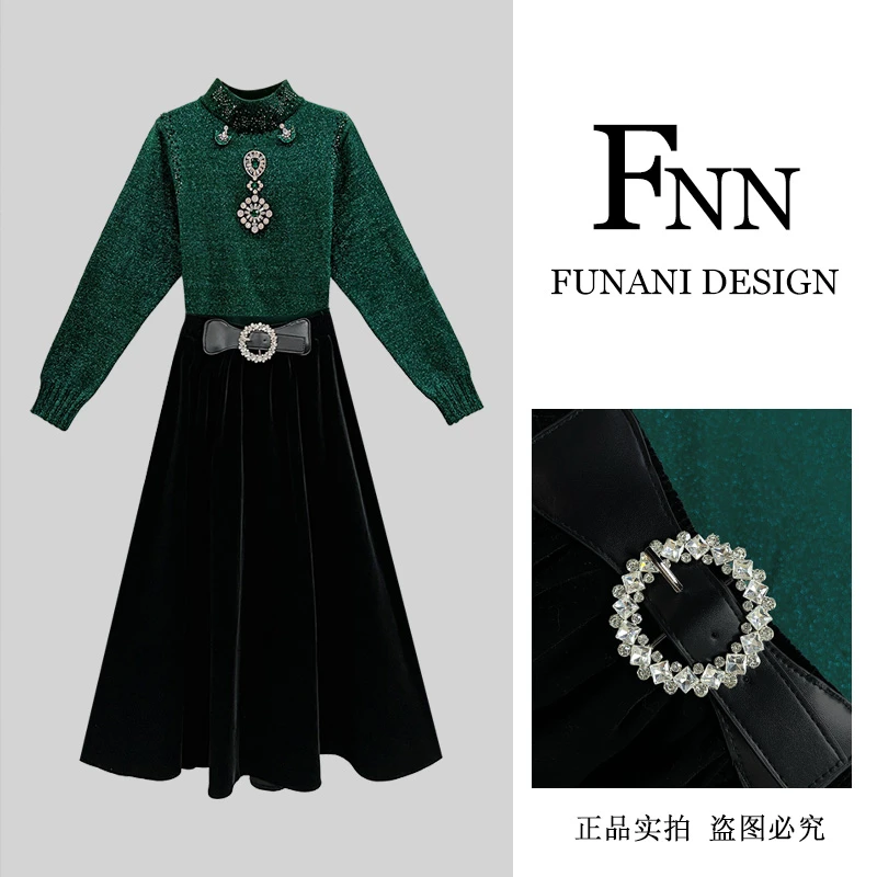 芙娜妮轻奢2024秋冬新款小众设计气质显瘦名媛女装两件套F2432413