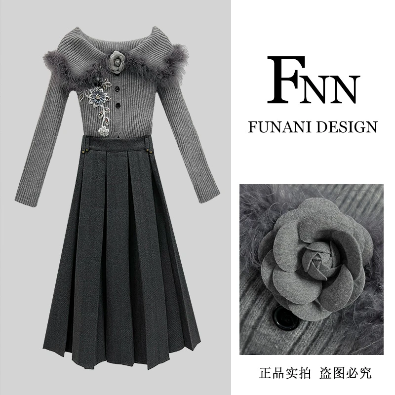 芙娜妮轻奢秋冬新款小众设计衬衫气质显瘦名媛女装两件套F2432132