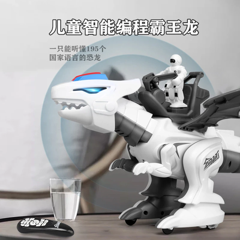 智能遥控恐龙玩具电动会走机器人语音对话仿真动物霸王龙儿童礼物