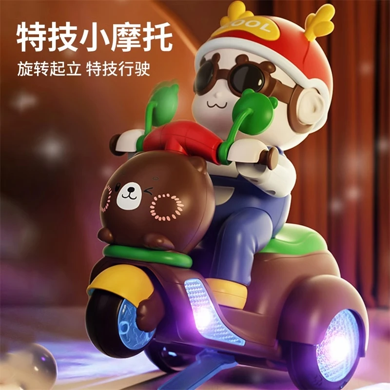 儿童电动玩具车会唱歌孩子玩具三轮车发光摩托车网红动感特技旋转