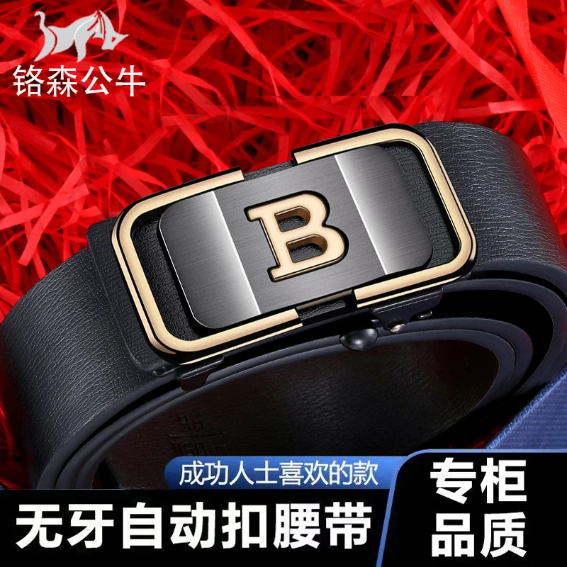 新款男士皮带自动扣休闲百搭青年商务腰带男款中年裤腰带潮流时尚