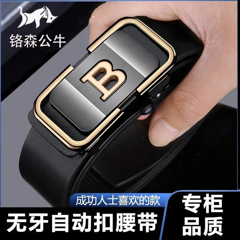 新款男士皮带内穿自动扣休闲百搭青年商务腰带男款裤腰带潮流韩版