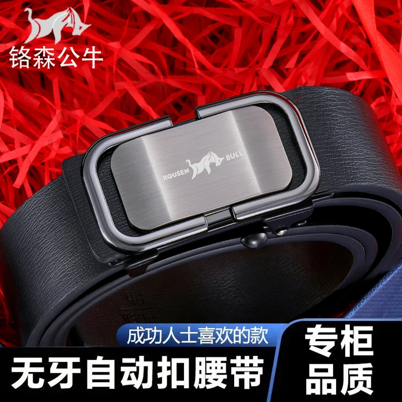 男士皮带真牛皮自动扣腰带商务时尚潮流休闲百搭中青年男款裤腰带