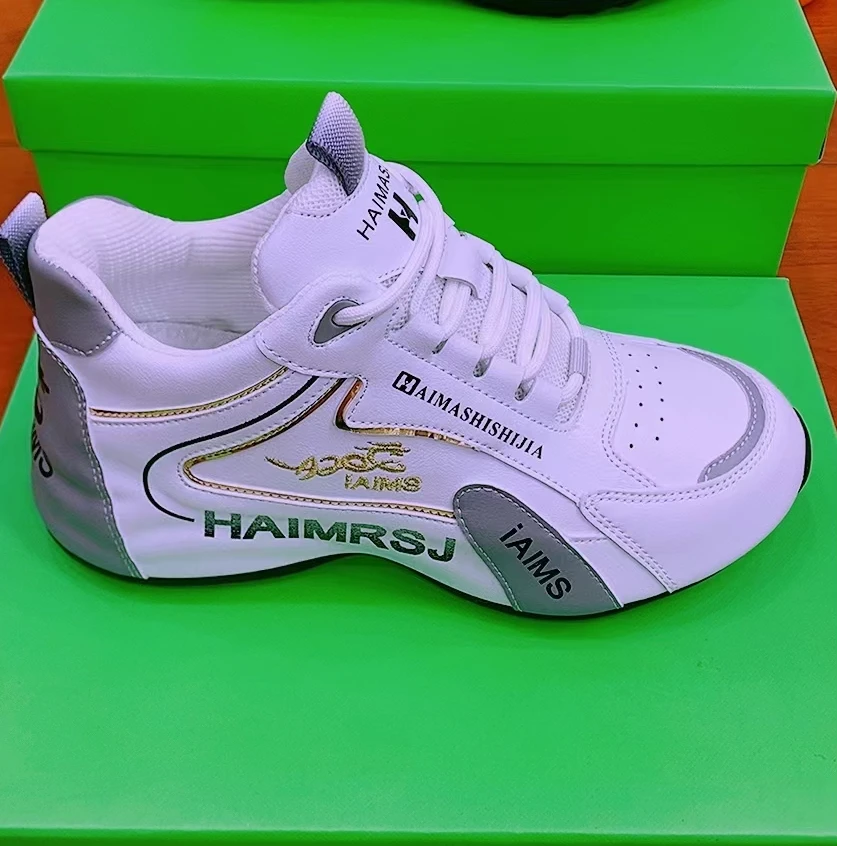 爱玛氏世佳铂金版5代情侣老爹鞋秋季休闲鞋7517