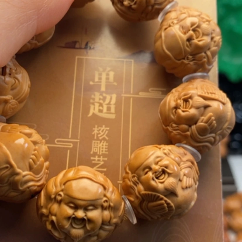 【闪购商品】橄榄核雕