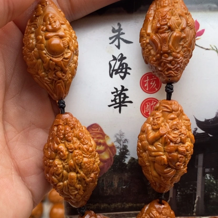 【闪购商品】橄榄核雕