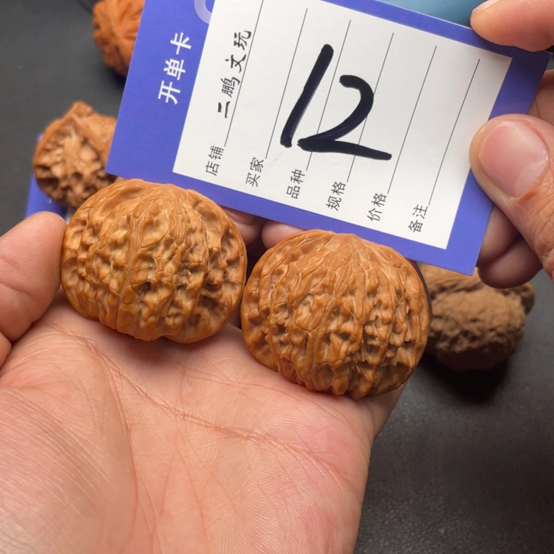 文玩核桃把件全品正磨43