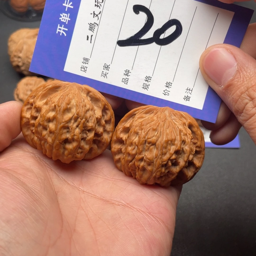 文玩核桃把件全品正磨43