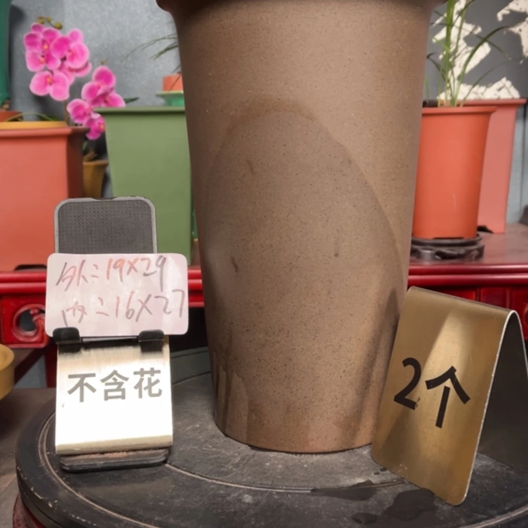 【闪购商品】紫砂花盆